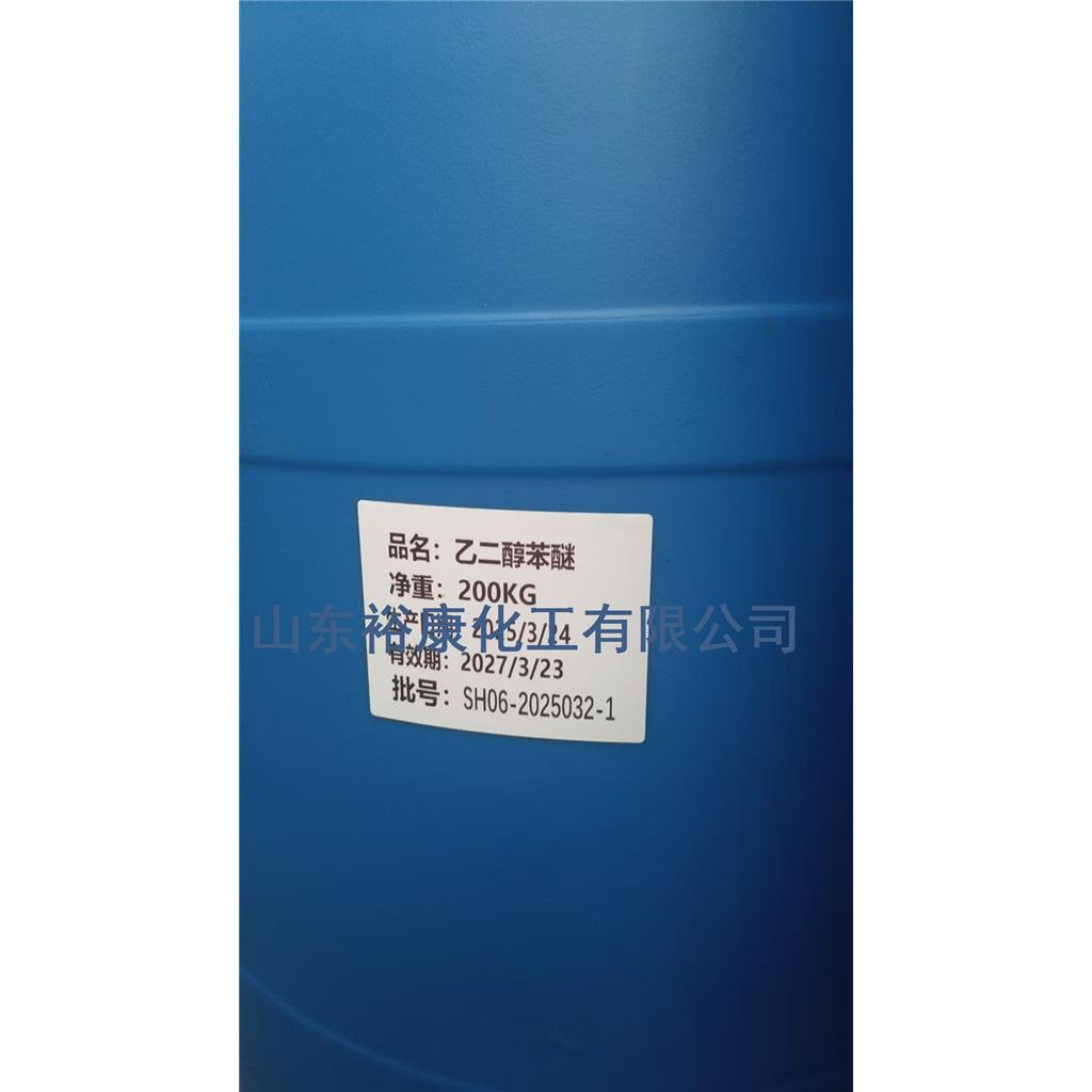 乙二醇苯醚 苯氧乙醇 化妆品级 工业级