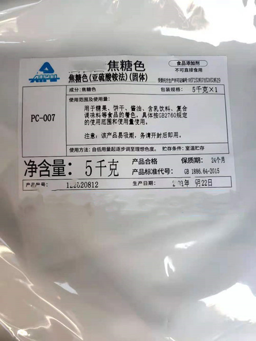 白蜂蜡,5kg/25kg，软膏基质