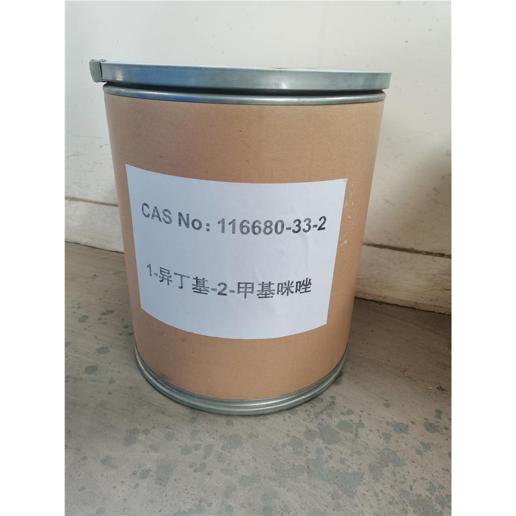 1-异丁基-2-甲基咪唑