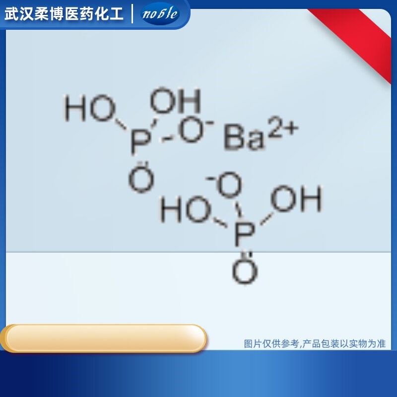 磷酸二氢钡(2:1)13466-20-1