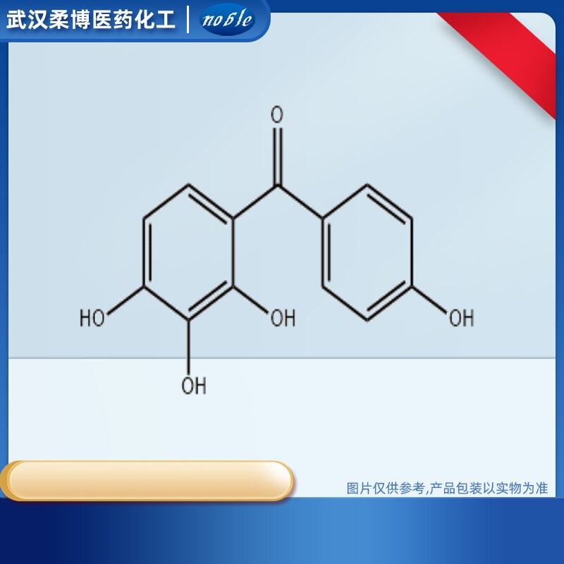  2,3,4,4'-四羟基二苯甲酮31127-54-5