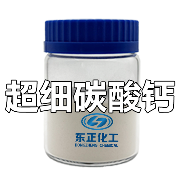 钻井液用超细碳酸钙