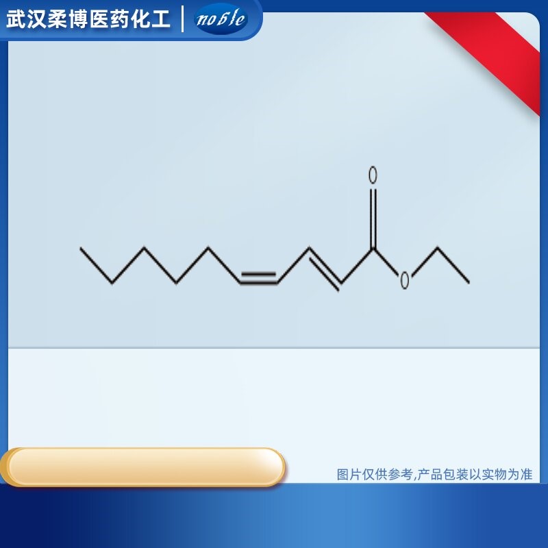 	2,4-癸二烯酸乙酯3025-30-7