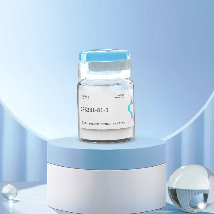 (Tyr9)-β-MSH (porcine)多肽定制合成蛋白基因表达制备快速高效