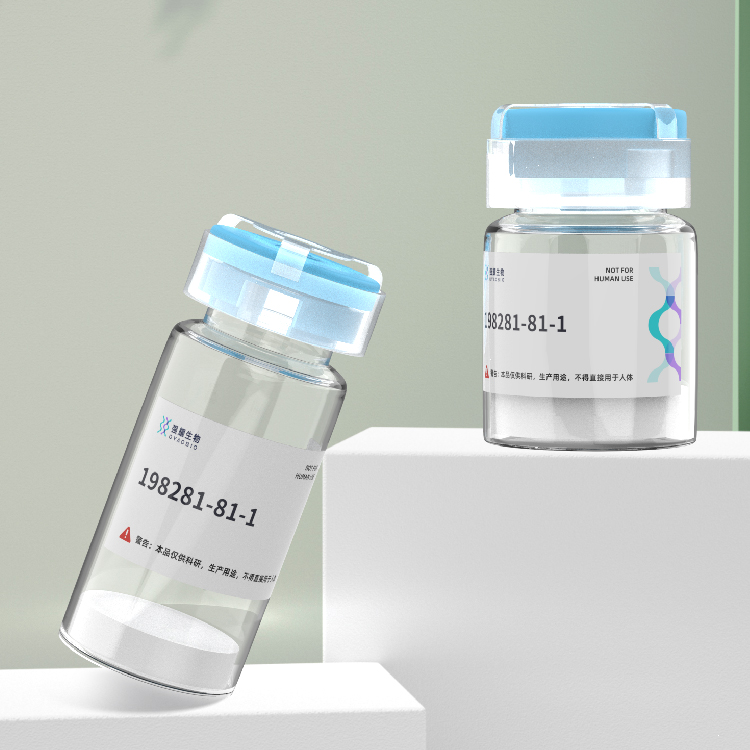 (Tyr9)-β-MSH (porcine)多肽定制合成蛋白基因表达制备快速高效