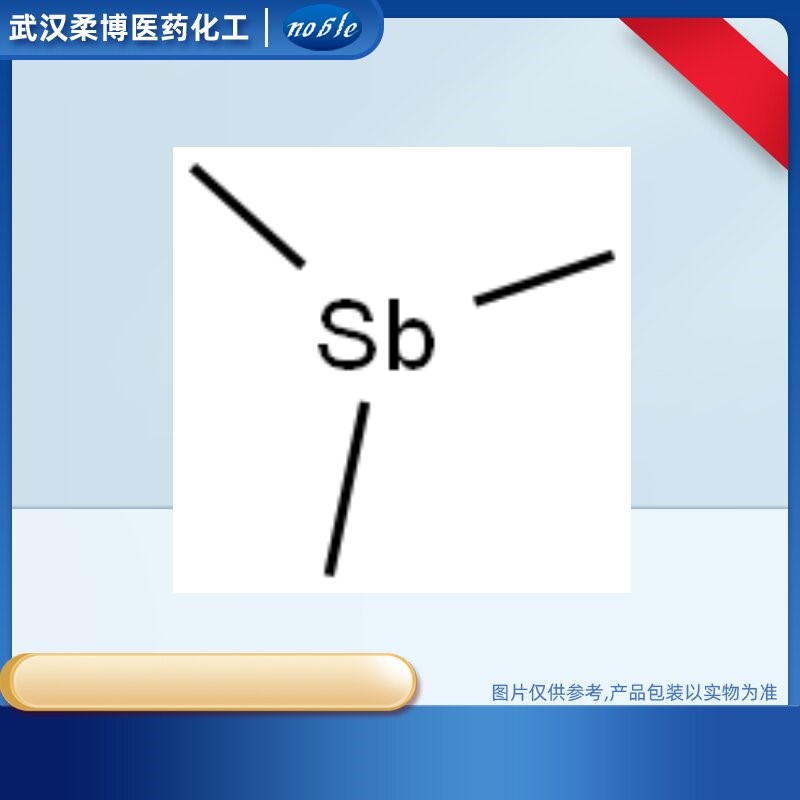 三甲基锑594-10-5