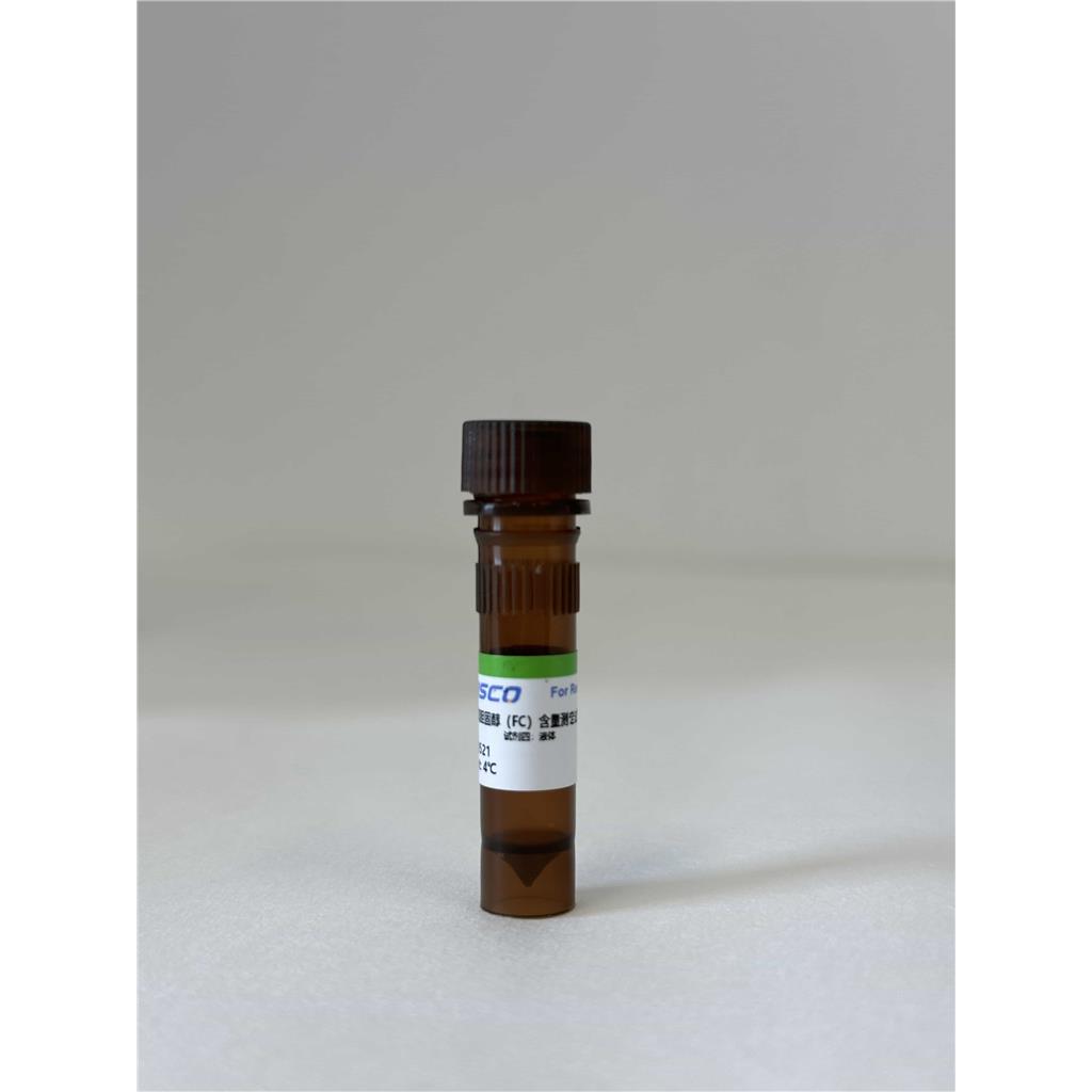 游离胆固醇含量测定试剂盒（分光光度法50T/48S）