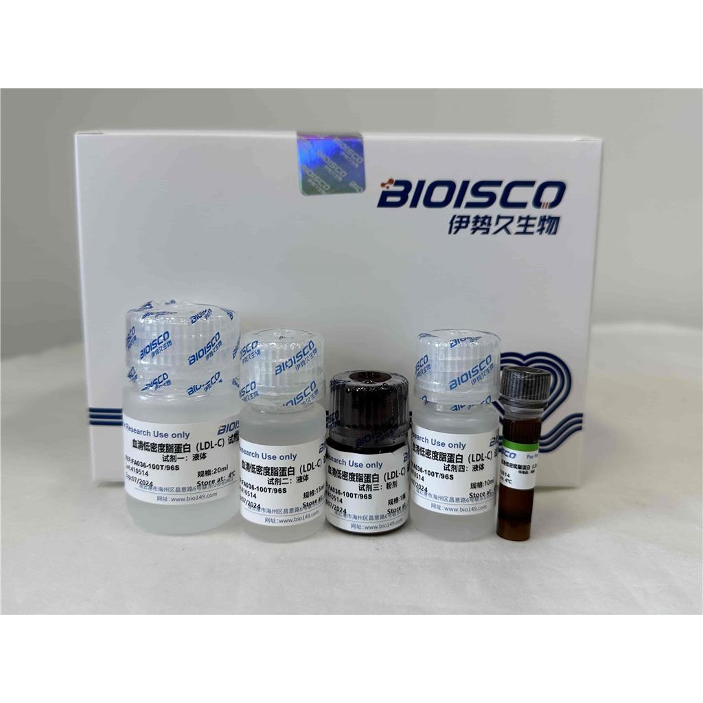 血清低密度脂蛋白（LDL-C）检测试剂盒（微量法100T/96S）