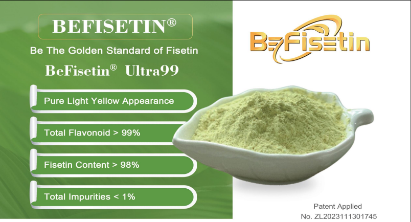 98% 85% 50% 漆黄素，天然黄栌提取