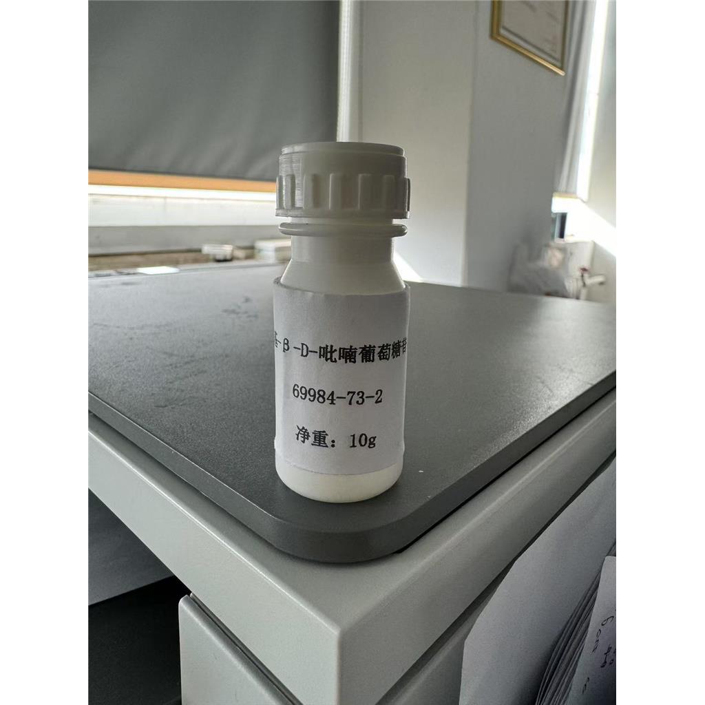 正壬基-β-D-吡喃葡萄糖苷