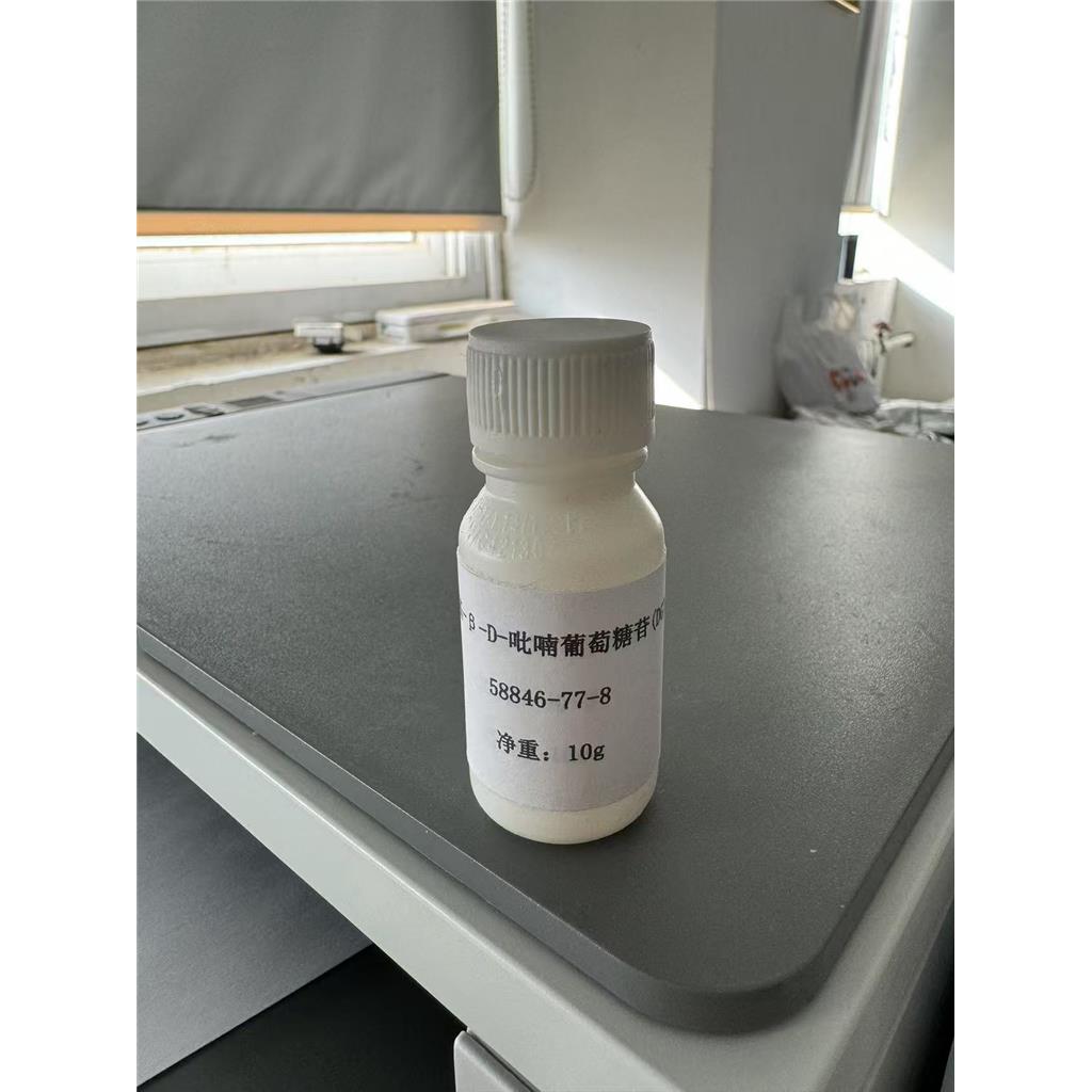 葵基-β-D-吡喃葡萄糖苷