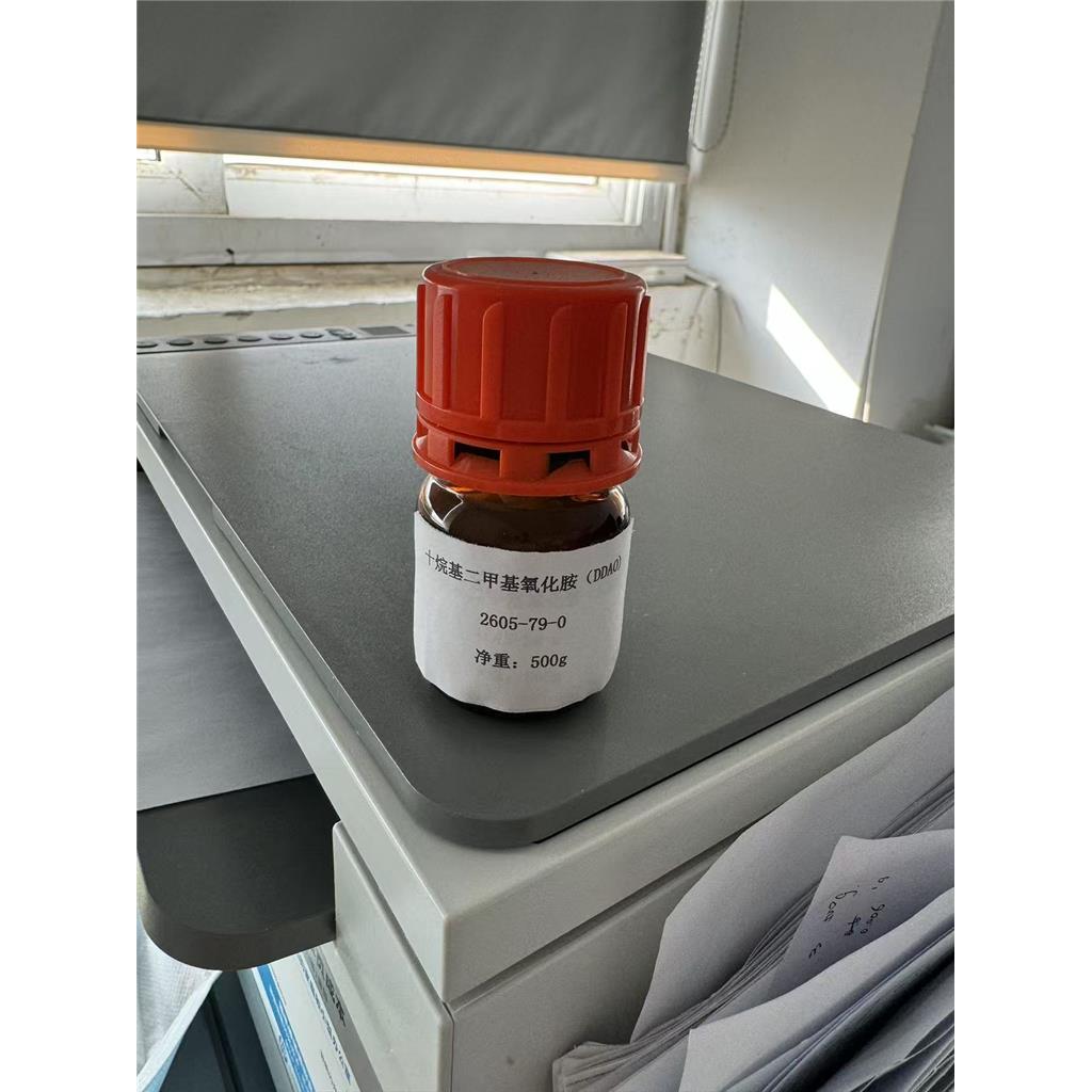 十烷基二甲基氧化胺