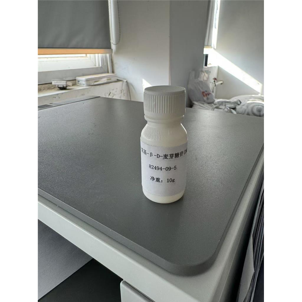 十烷基-β-D-麦芽糖苷