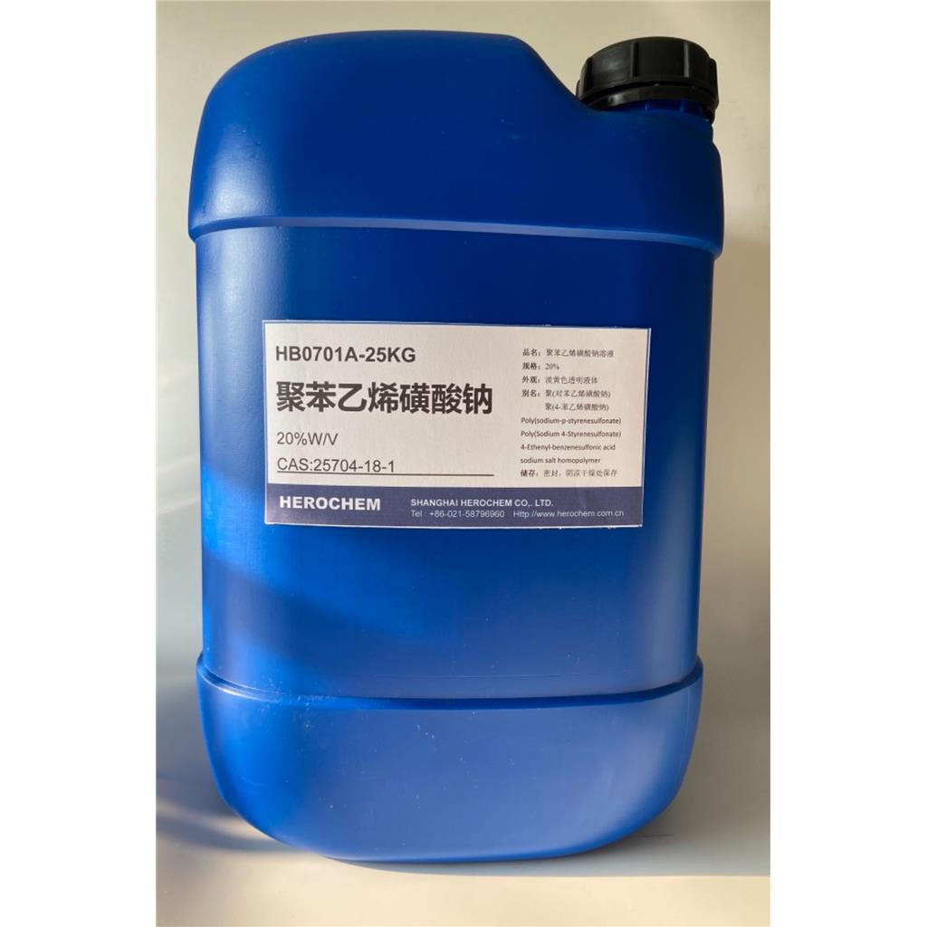 聚苯乙烯磺酸钠液体