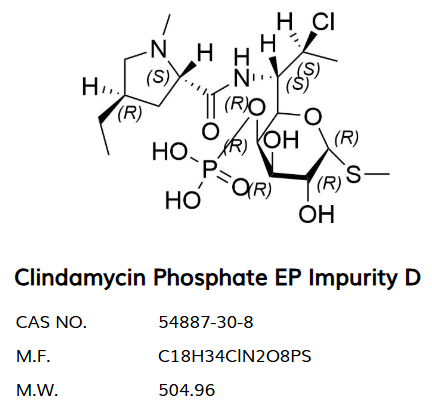 克林霉素磷酸酯EP杂质D