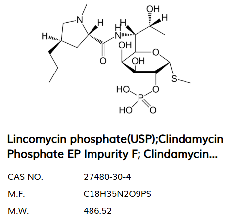 克林霉素磷酸酯EP杂质F