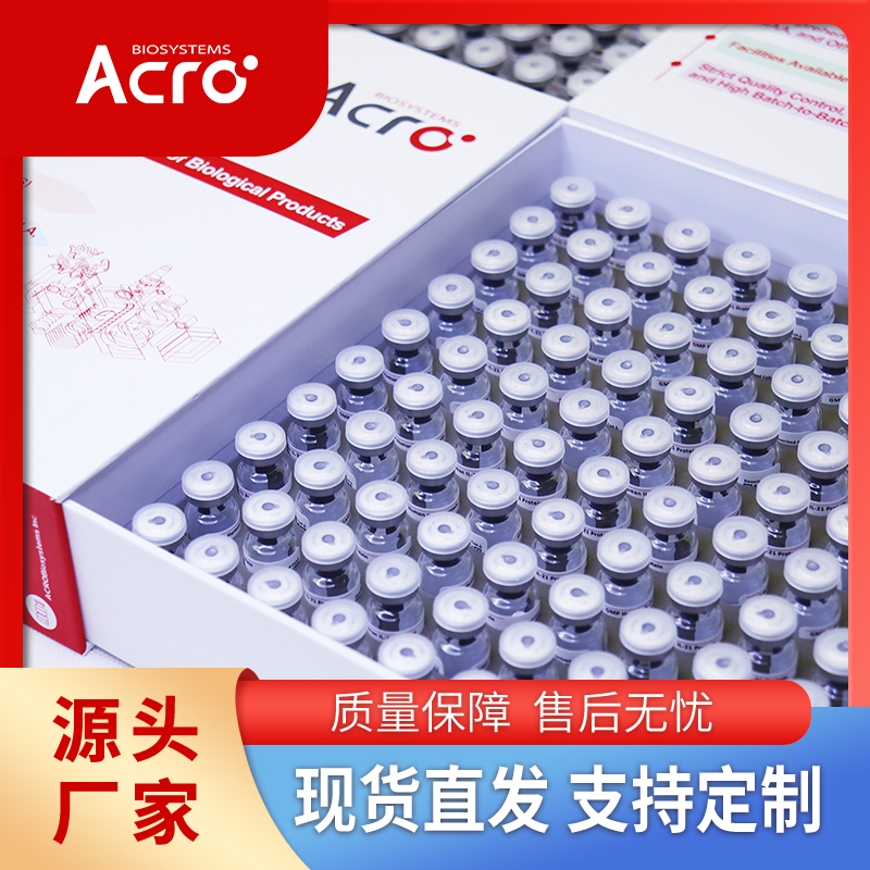 重组人IL-17A / CTLA-8蛋白, His Tag (HPLC verified)