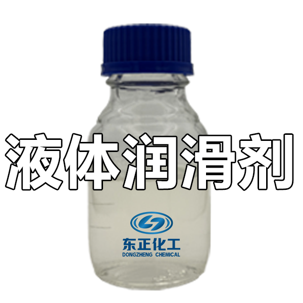 钻井用液体润滑剂