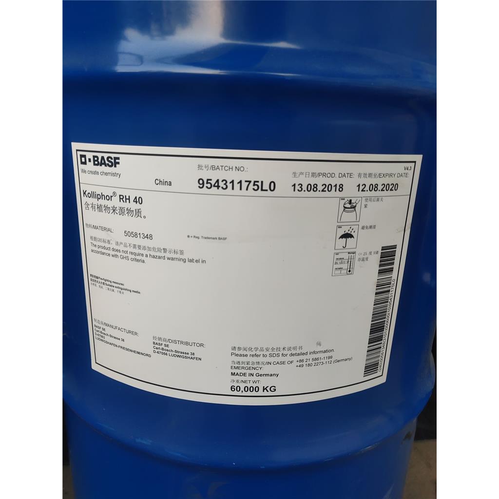 聚乙二醇3350，有质检单 资质齐全 新批号