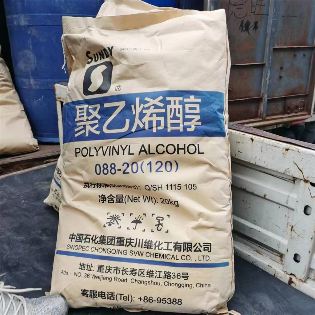 聚乙烯醇PVA粘合剂稳定剂乳化剂