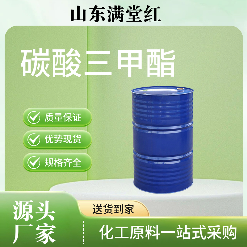 硼酸三甲酯 一桶发