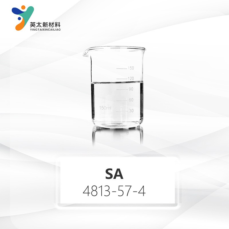 SA硬脂酸丙烯酸酯 无苯型 UV光固化单官能单体4813-57-4