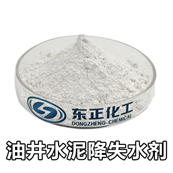 油井水泥降失水剂
