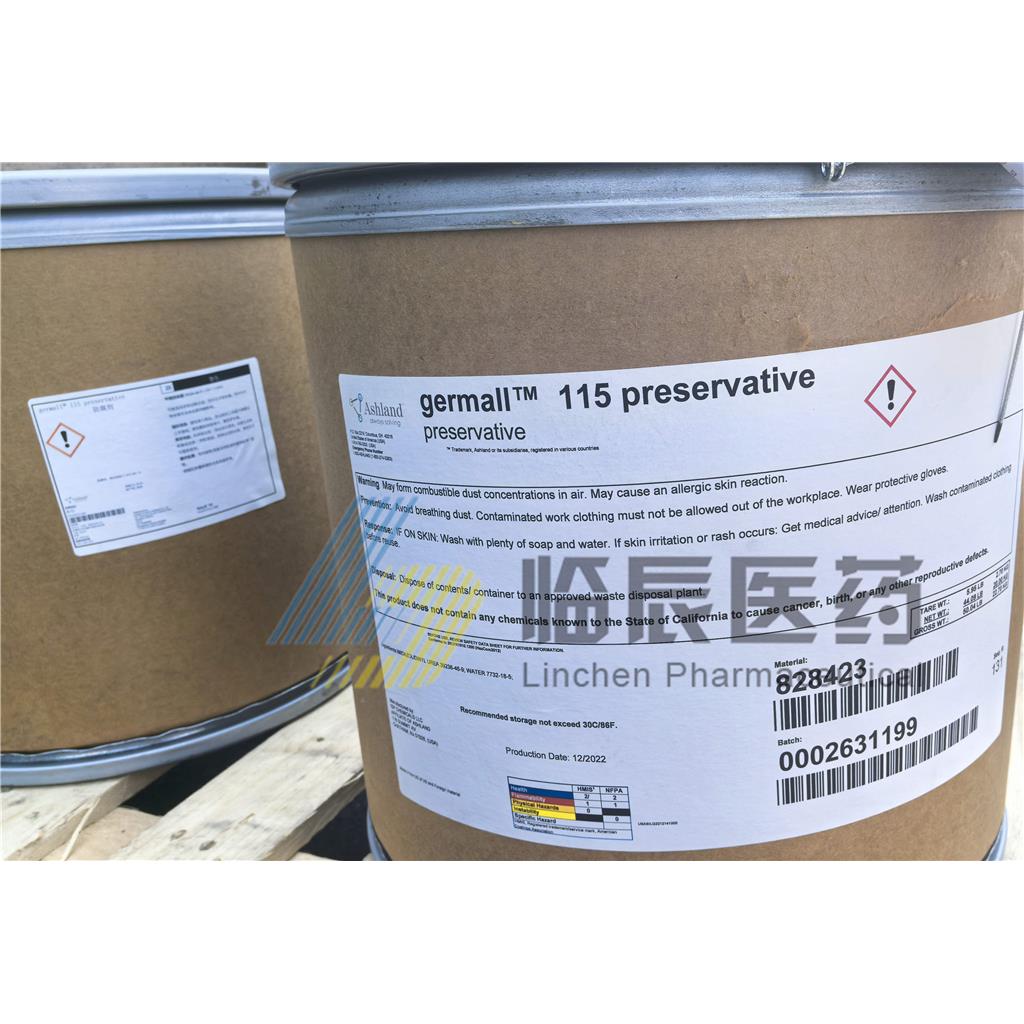 亚什兰Ashland咪唑烷基脲防腐剂germall 115 preservative