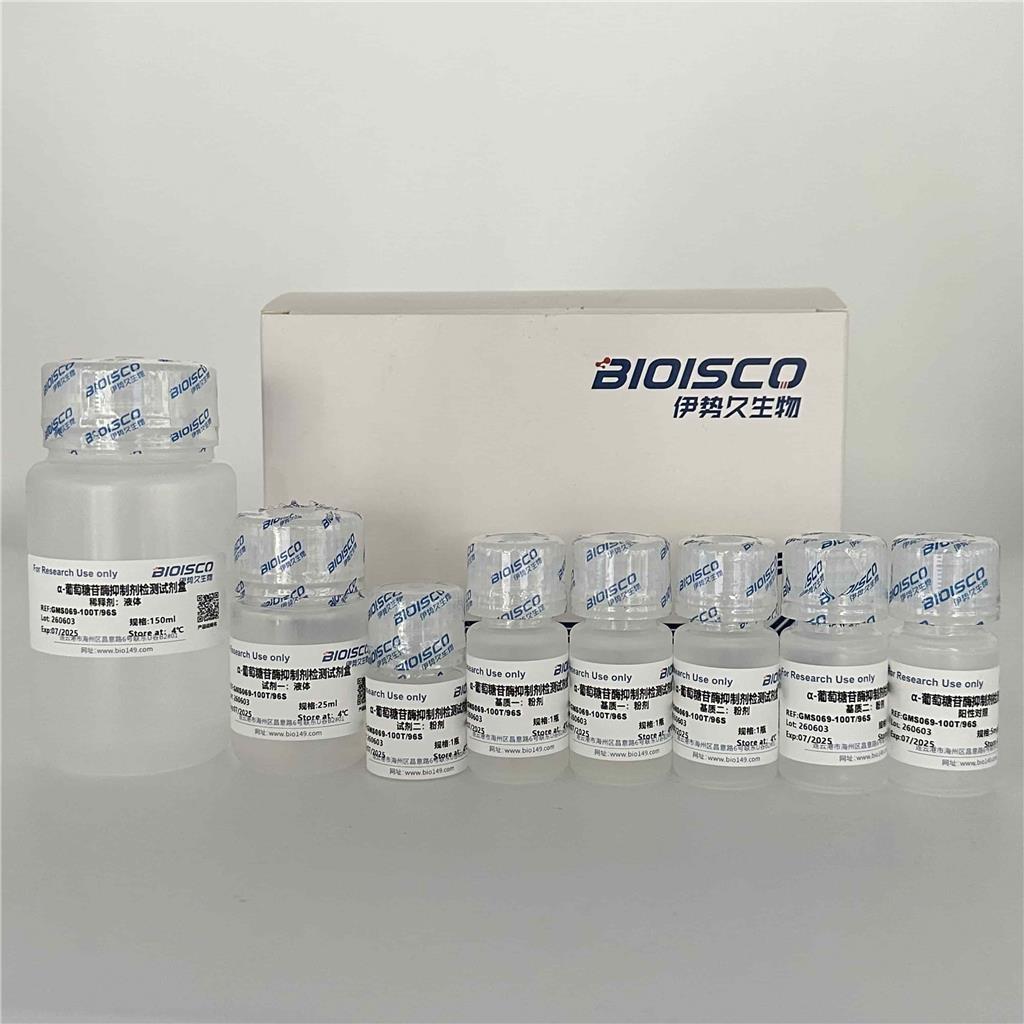  α-葡萄糖苷酶抑制剂检测试剂盒（微量法100T/96S）