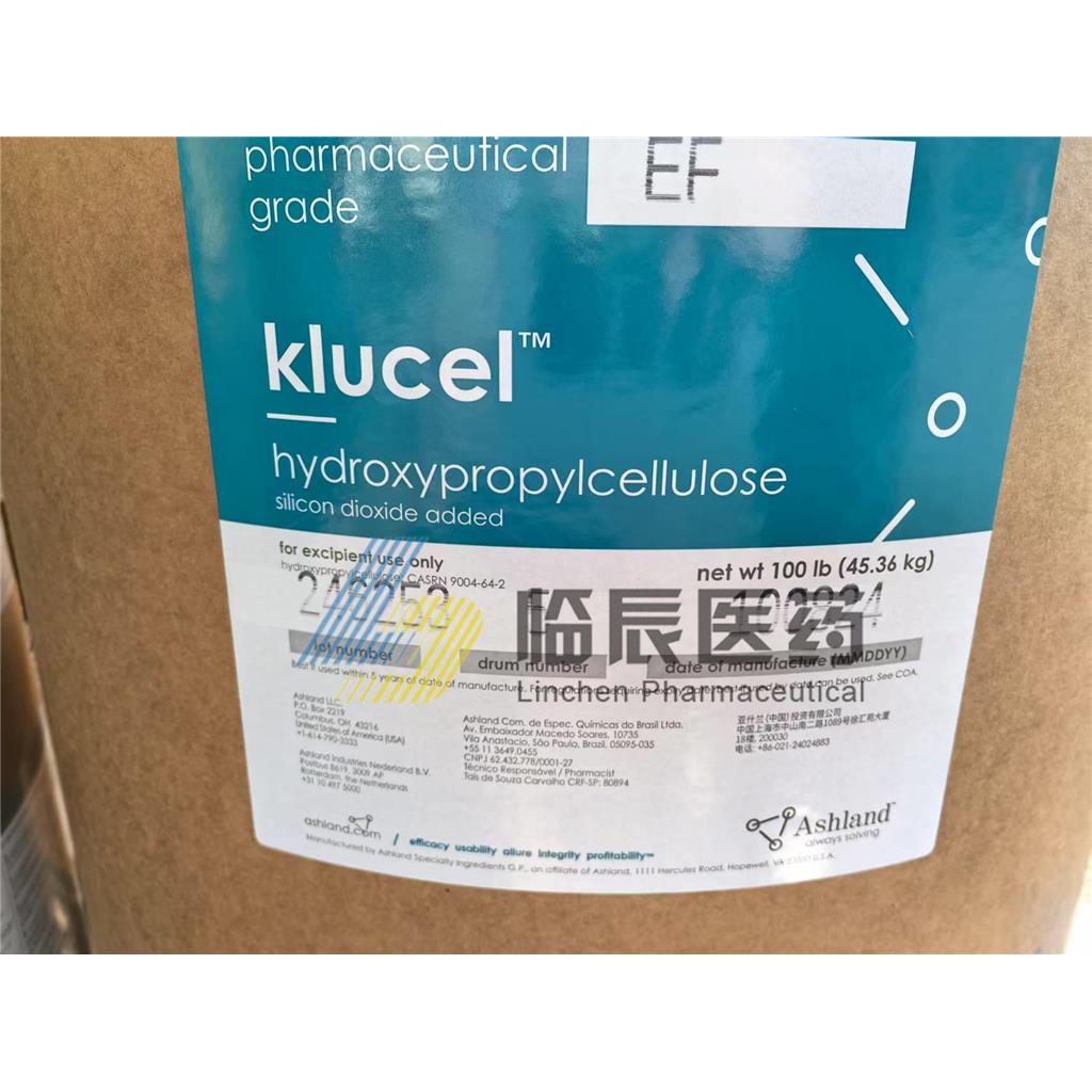 亚什兰Ashland羟丙纤维素Klucel EF