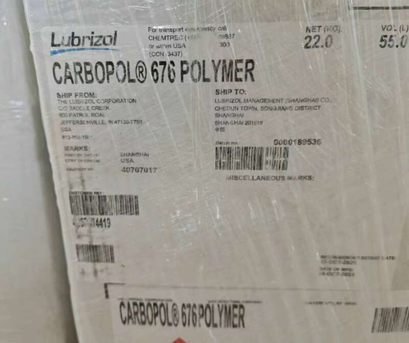 卡波姆676，22kg/箱  库存充足