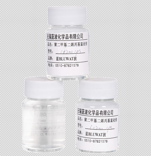 聚二甲聚二甲基二烯丙基氯化铵 阳离子高分子聚合物 脱色剂絮凝剂 固色剂基二烯丙基氯化铵