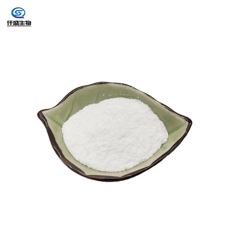 仟盛 营养强化剂 牛磺酸 食品级 固体饮料 107-35-7