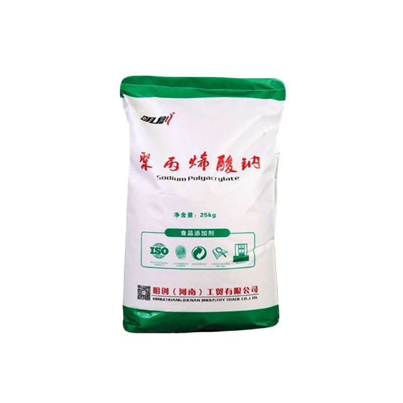 聚丙烯酸钠食品级聚丙烯酸钠 增稠剂 稳定剂增筋剂保水剂
