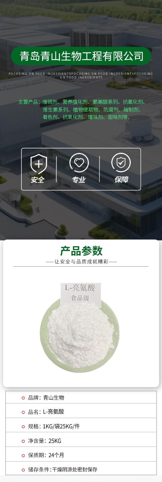 青山模版(1).jpg 青山模版(1).jpg