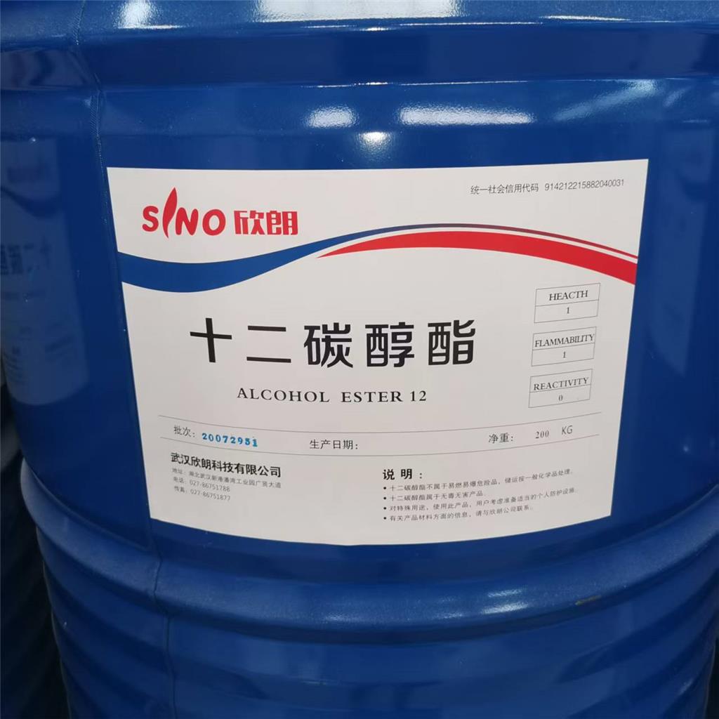 十二碳醇酯，乳液成膜助剂十二碳醇酯