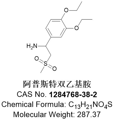 阿普斯特双乙基胺，1284768-38-2