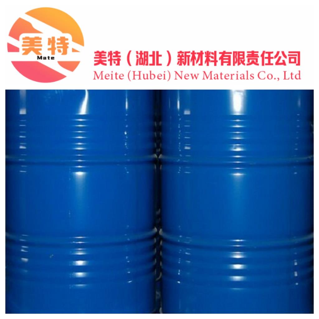 椰子油二乙醇酰胺68603-42-9