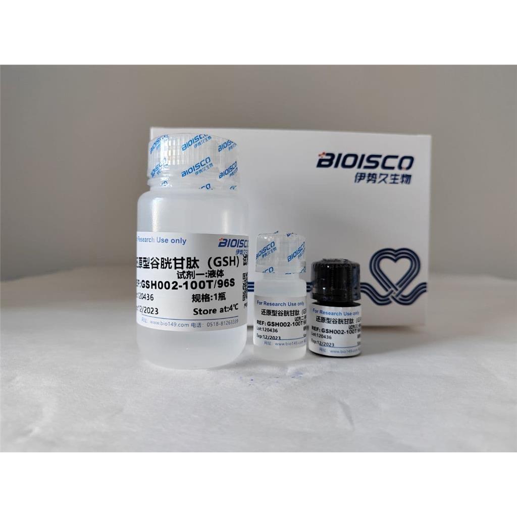 还原型谷胱甘肽检测试剂盒（微量法100T/96S）