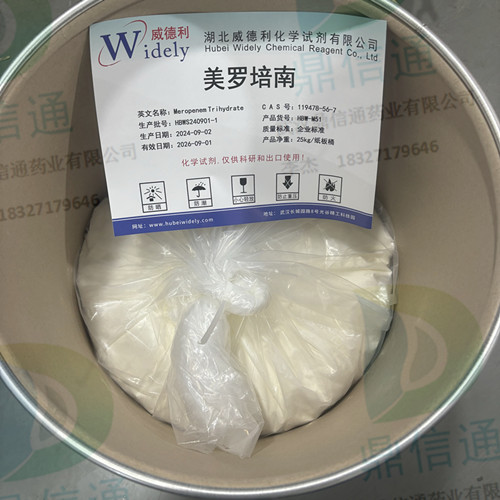 美罗培南三水合物现货供应