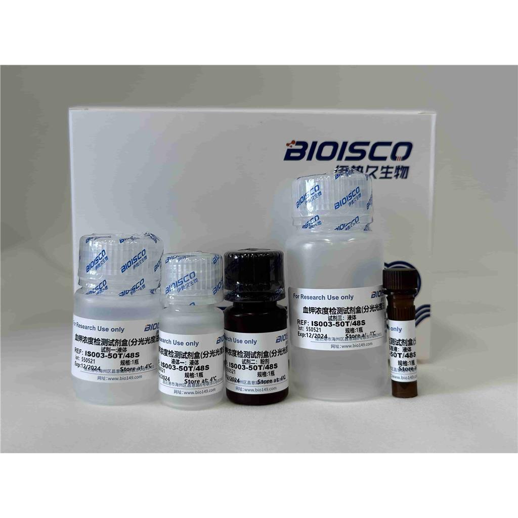 血钾浓度检测试剂盒（分光光度法 50T/48S）