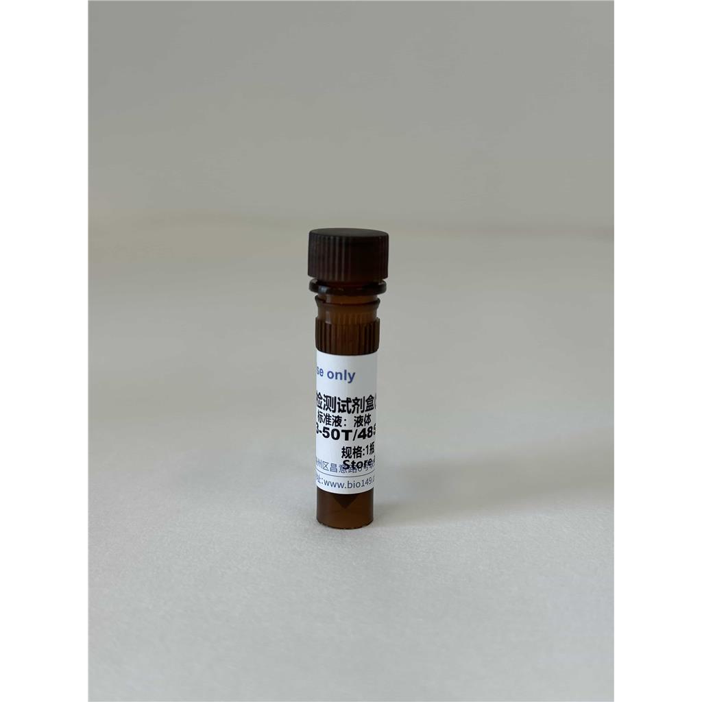 血钾浓度检测试剂盒（分光光度法 50T/48S）