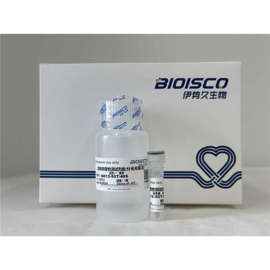 血钠浓度检测试剂盒（分光光度法 50T/48S）