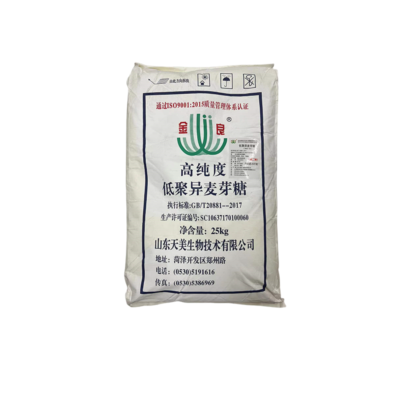 低聚异麦芽糖低聚异麦芽糖粉IMO-90 双歧因子甜味剂 食品级499-40-1