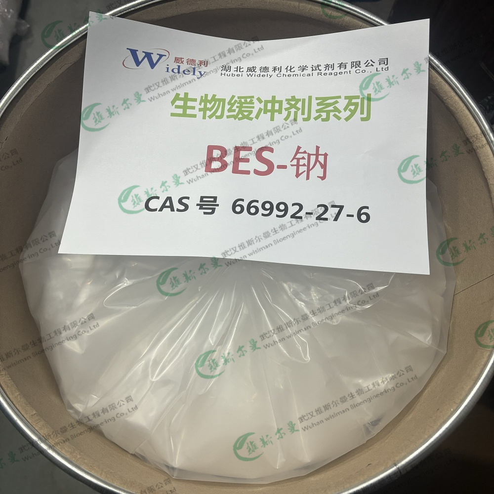 N,N-二(2-羟乙基)-2-氨基乙磺酸；BES钠盐   66992-27-6 生物缓冲剂-维斯尔曼生物