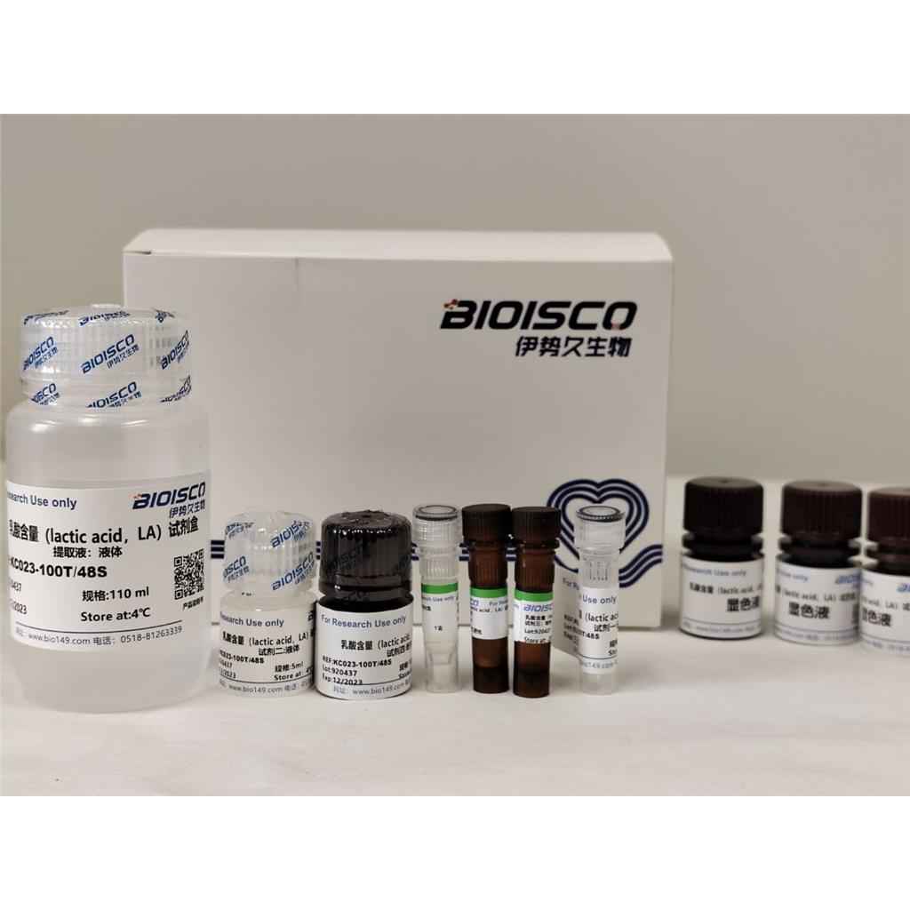 乳酸含量（LA）检测试剂盒（微量法100T/48S）