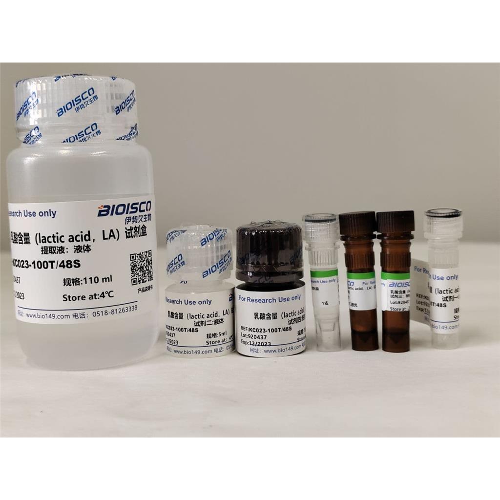 乳酸含量（LA）检测试剂盒（微量法100T/48S）