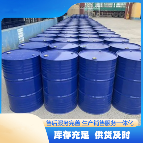 邻氨基苯硫酚137-07-5作为染料的中间体