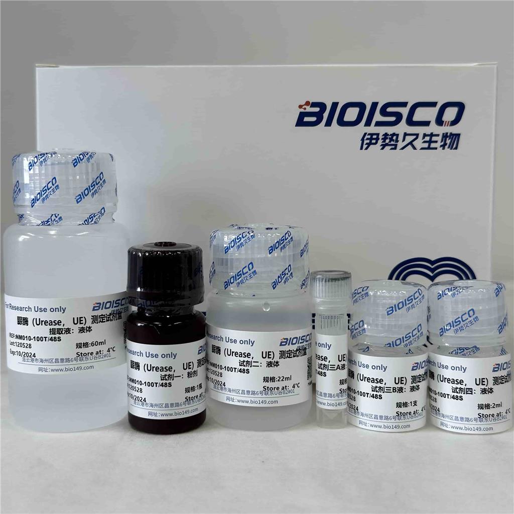 脲酶（UE）检测试剂盒（微量法 100T/48S）