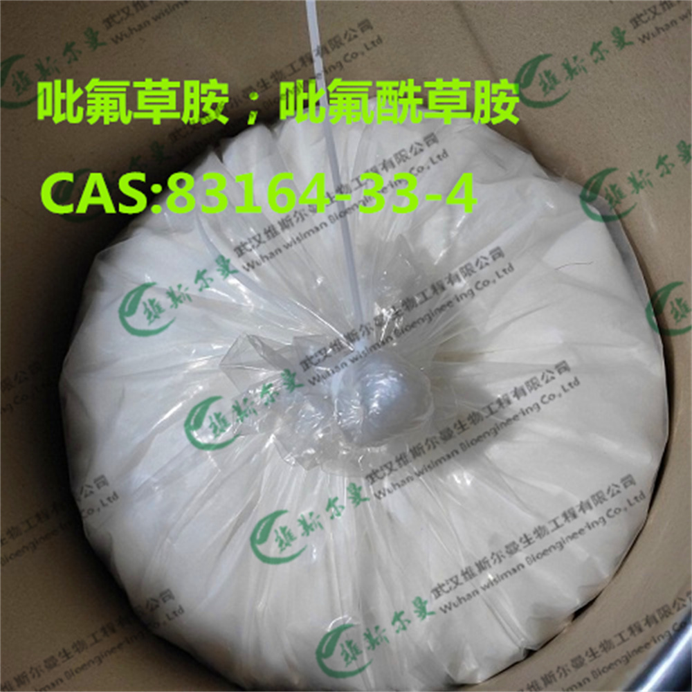 吡氟草胺；吡氟酰草胺 83164-33-4 |对照品|结构式|中间体|科研试剂 维斯尔曼生物
